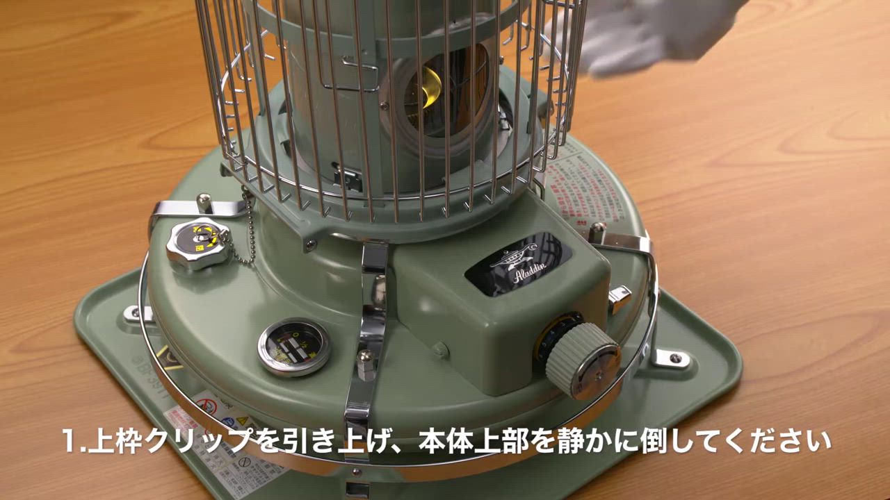 アラジンストーブ メンテナンス済み。取説付き。期間限定価格です。 アラジン石油ストーブ」の人気商品一覧 | 安い商品を通販サイト