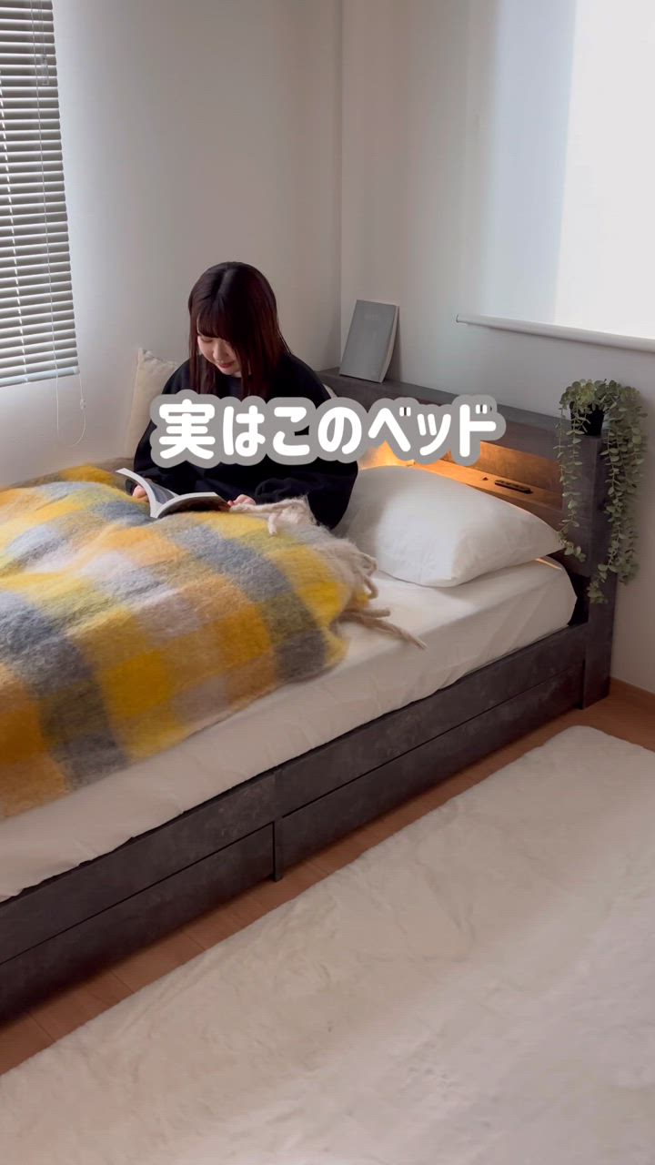 ネオン様用シングルベッド ステージベッド シングル ナチュラル【プラザセレクト】 7619717