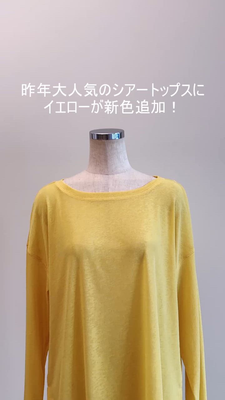 Re:EDIT トップス レディース 長袖 プルオーバー カットソー