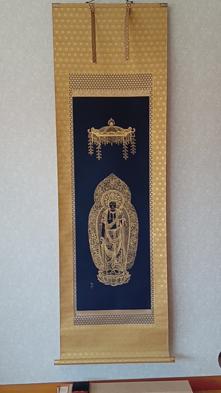 純金真筆】掛け軸 掛軸 観世音菩薩◇北畠光生 (真筆・中古) 共箱