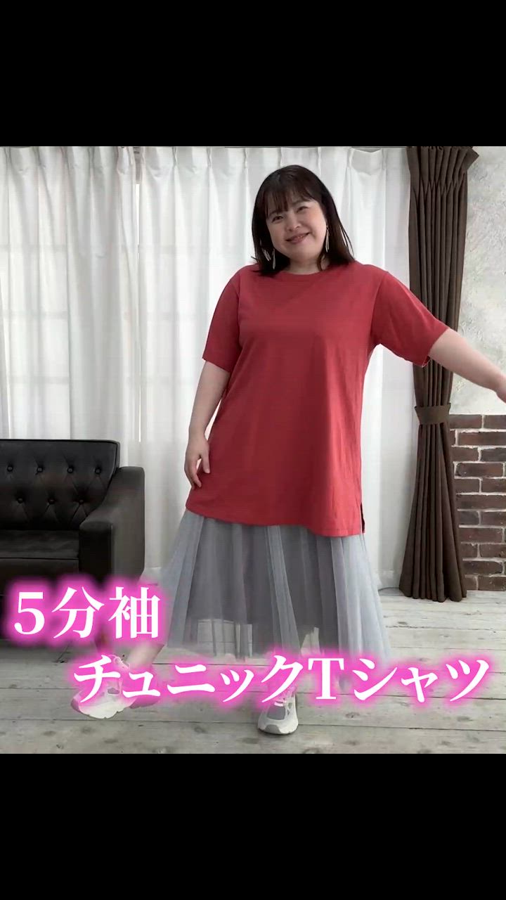 TOKUKO 1er VOL】 半袖Tシャツ チュニック フリーサイズ トップス