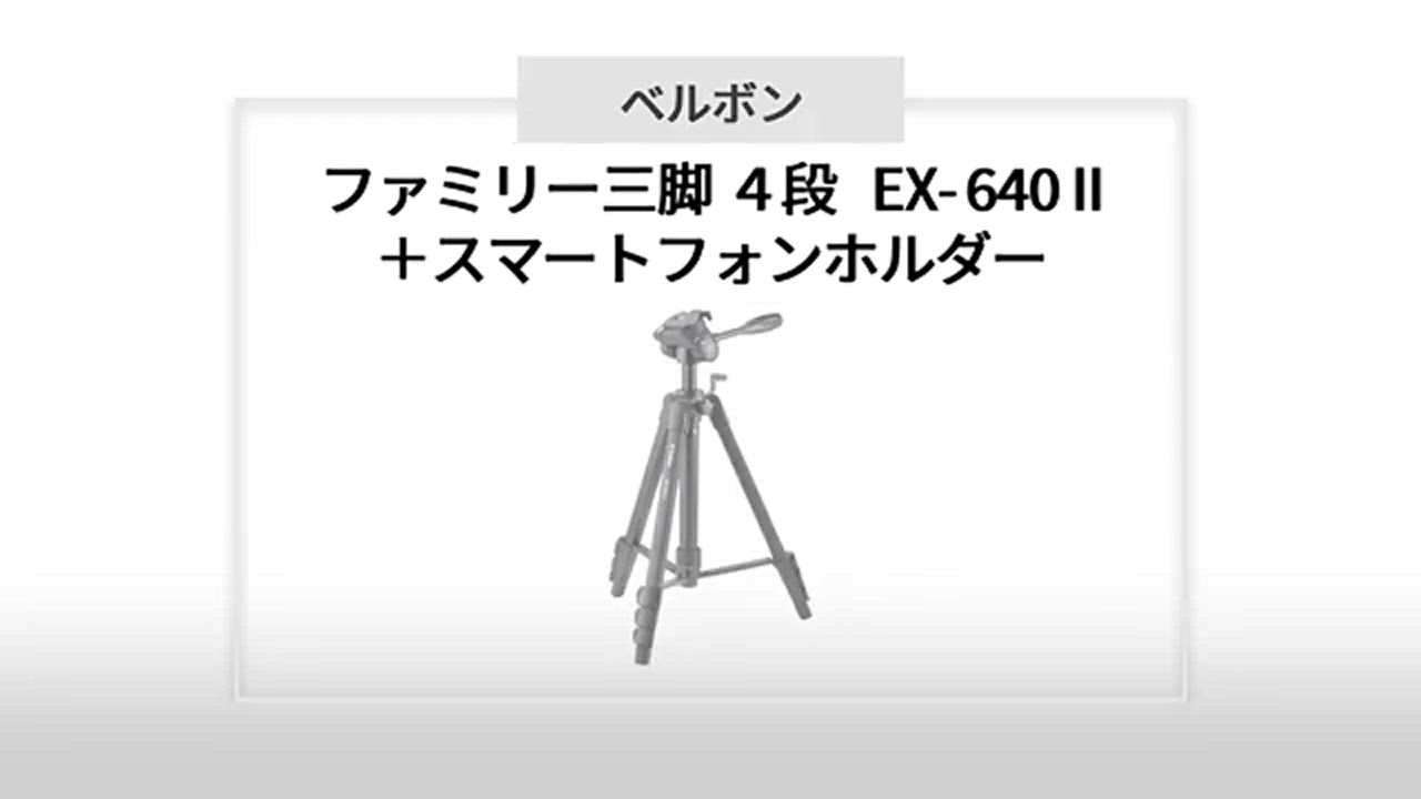 C6-10）ソニー SONY 三脚 リモコン三脚 3段 中型 3WAY雲台アルミ Amazon | ソニー リモコン三脚 VCT-VPR10 | 三脚 通販