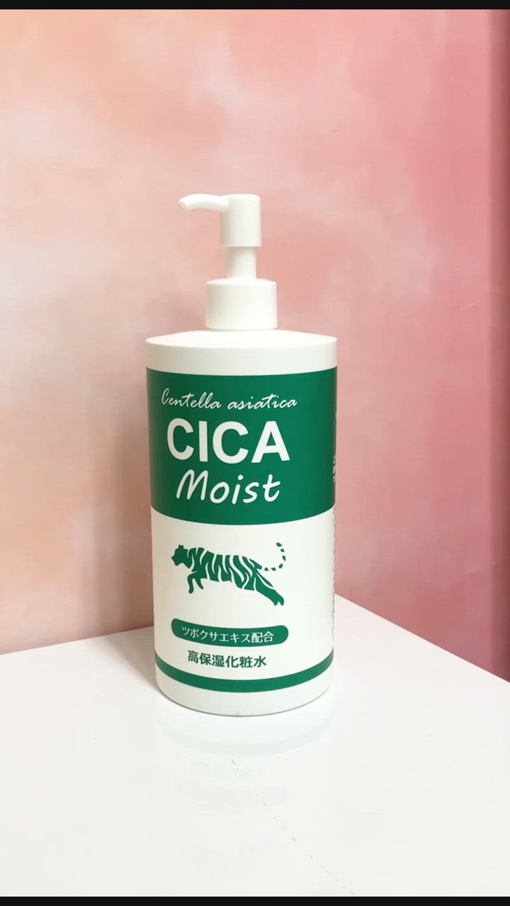 KOMOREBI MOISTURE SKIN LOTION(木漏れ日の香り) – FUFU JAPAN