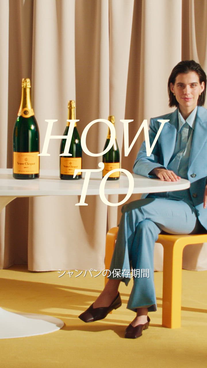 Veuve Clicquot ヴーヴ・クリコ 正規公式店 ヴィンテージ ロゼ