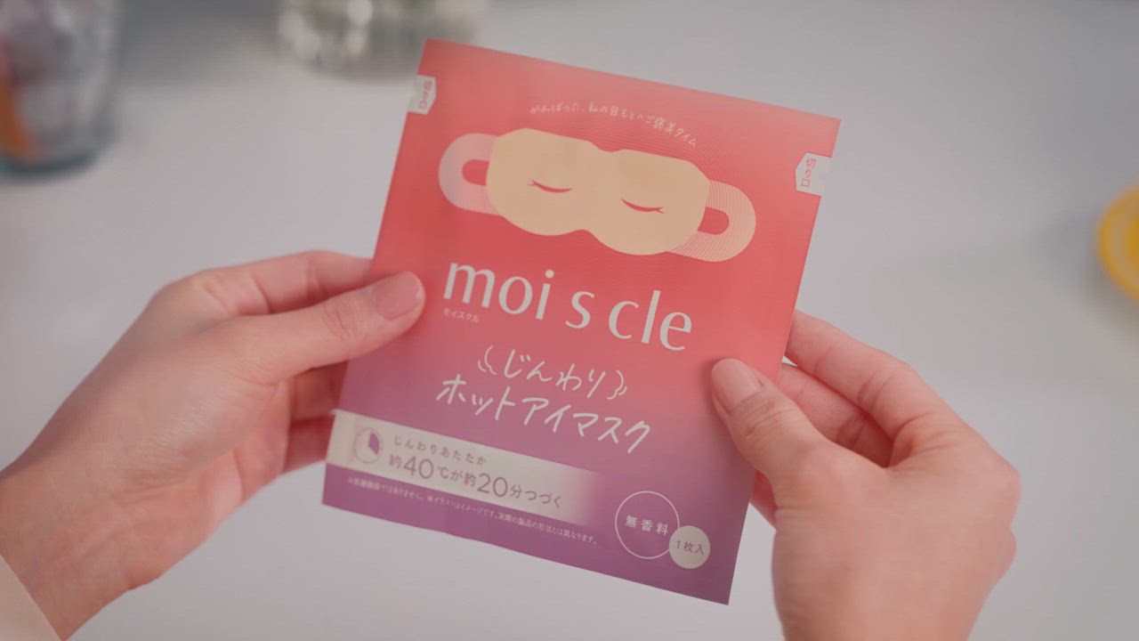IRIS OHYAMA アイマスク ホットアイマスク 4箱セット 使い捨て