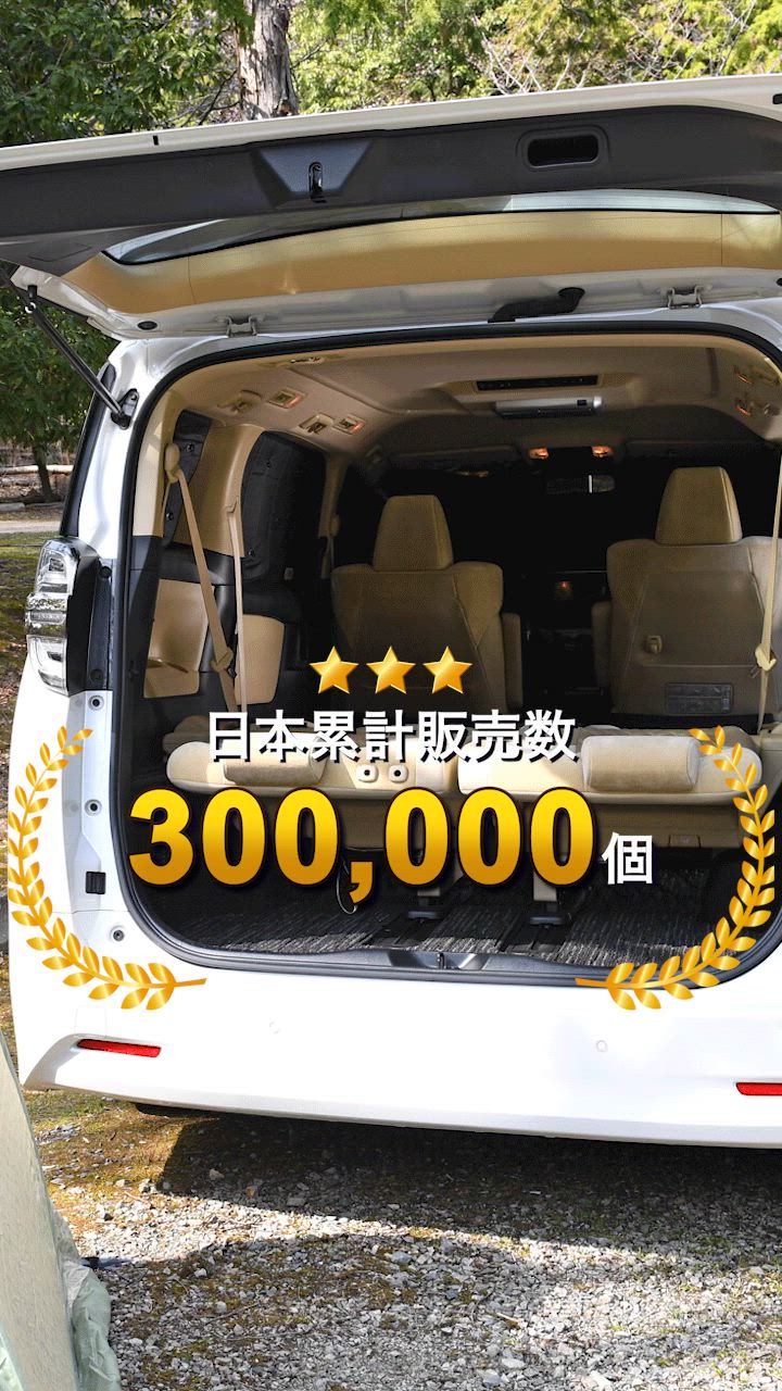 Amazon | 趣味職人 サンシェード クラフト シェード 車 デリカ