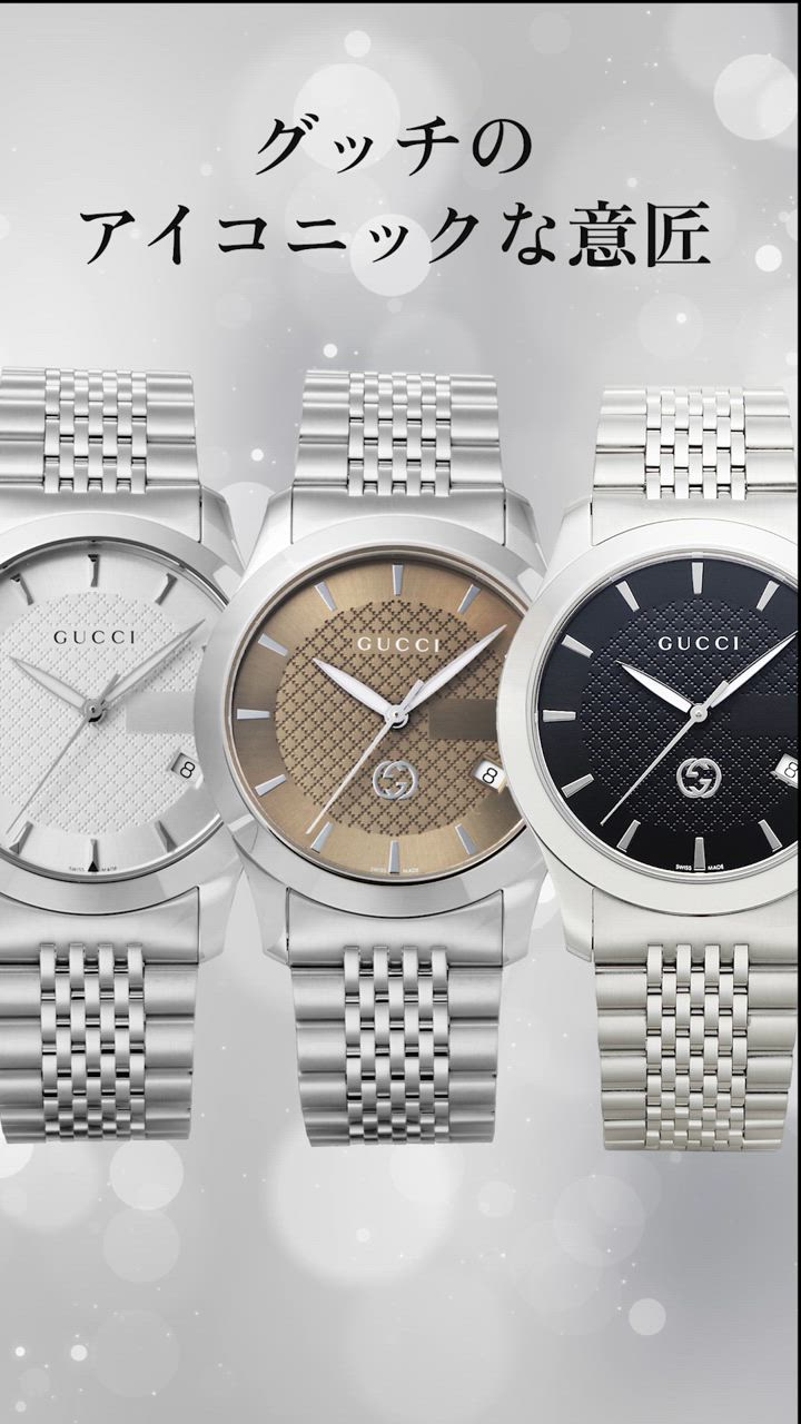 G-Timeless 【OUTLET】 グッチ GUCCI メンズ 時計 G-TIMELESS G