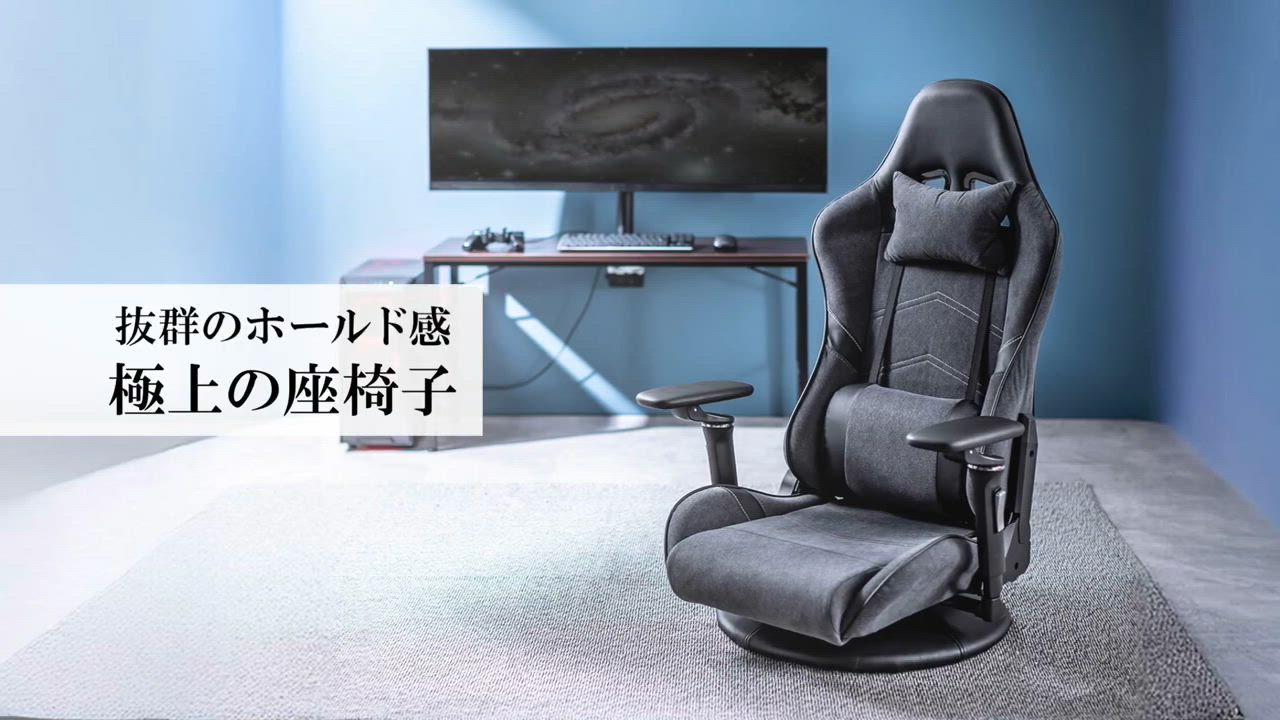 SANWA SUPPLY 座椅子 ゲーミング座椅子 1人掛け ハイバック 肘掛