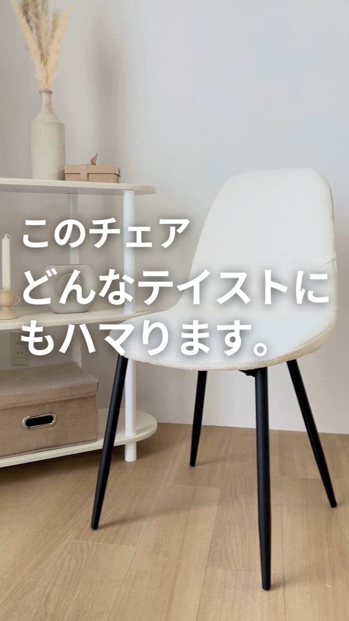 ダイニングチェア2脚セットのおすすめ人気商品一覧 通販 - Yahoo
