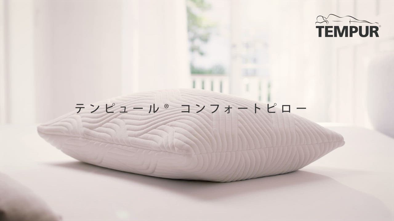 コンフォートピロー スマートクール ふつうのかたさ｜ピロー（枕