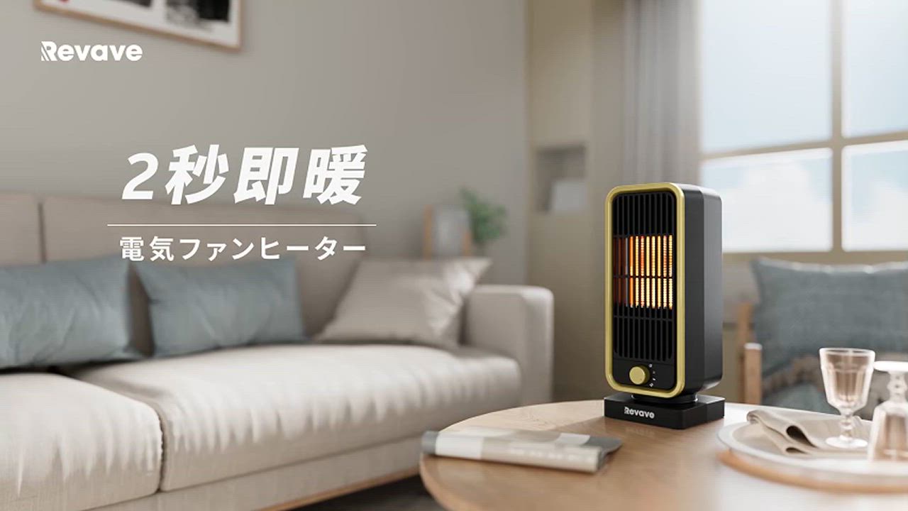 輻射型遠赤外線上部用ヒーター 暖突Mサイズ/保温 暖房 寒さ対策