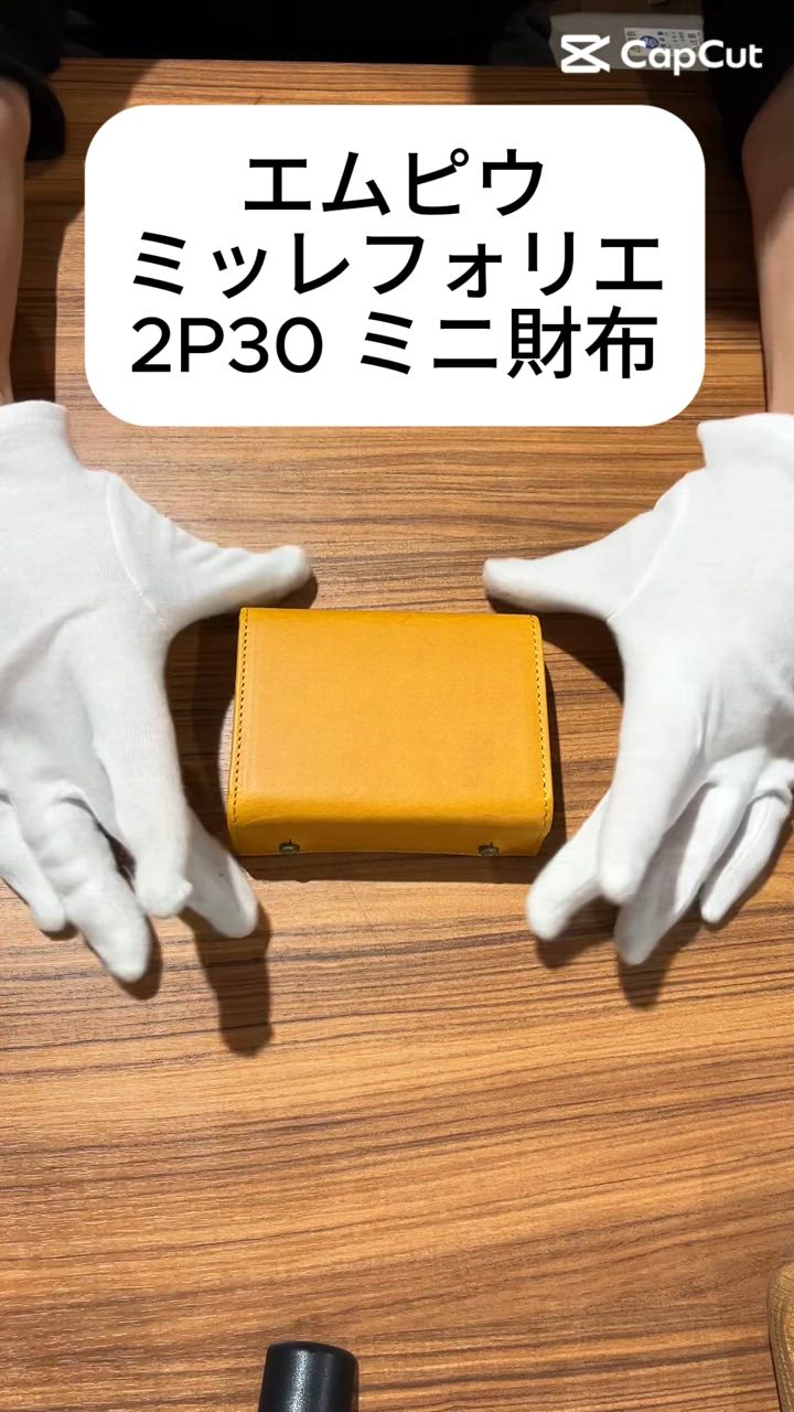 エムピウ ミッレフォッリエ コンパクト財布 m+ - エムピウ 財布通販 | corne/コルネ