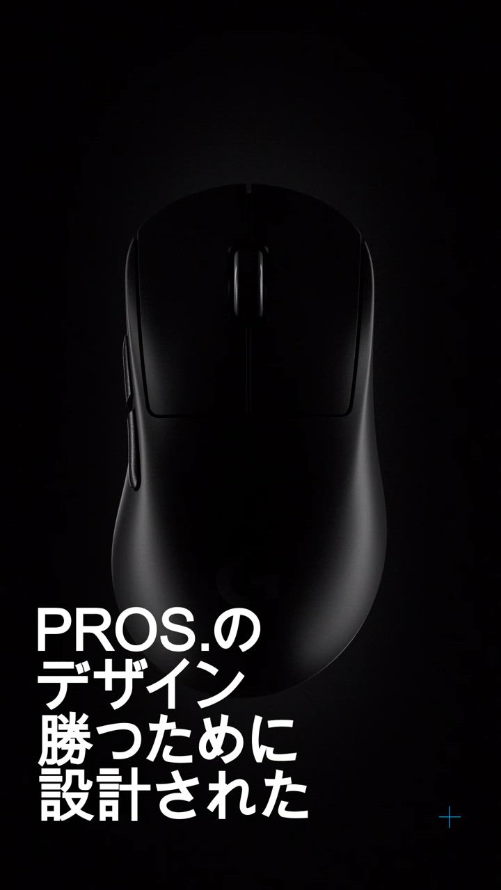 期間限定Sale(〜9/11)Logicool G PRO X SUPERLIGHT 2 DEX ワイヤレス ゲーミングマウス LIGHTFORCE LIGHTSPEED GPROXSL-WLDEXBKda 正規品 1年間無償保証 | ロジクールG | 07