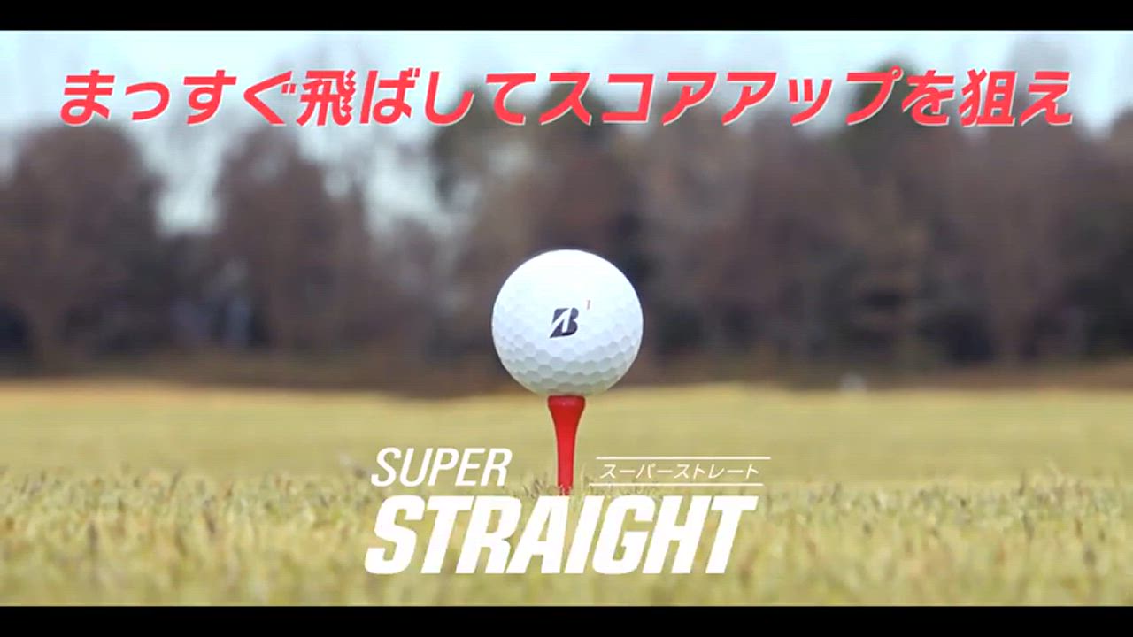 NIKE ゴルフボール｜ゴルフ｜スポーツ おすすめ人気商品一覧