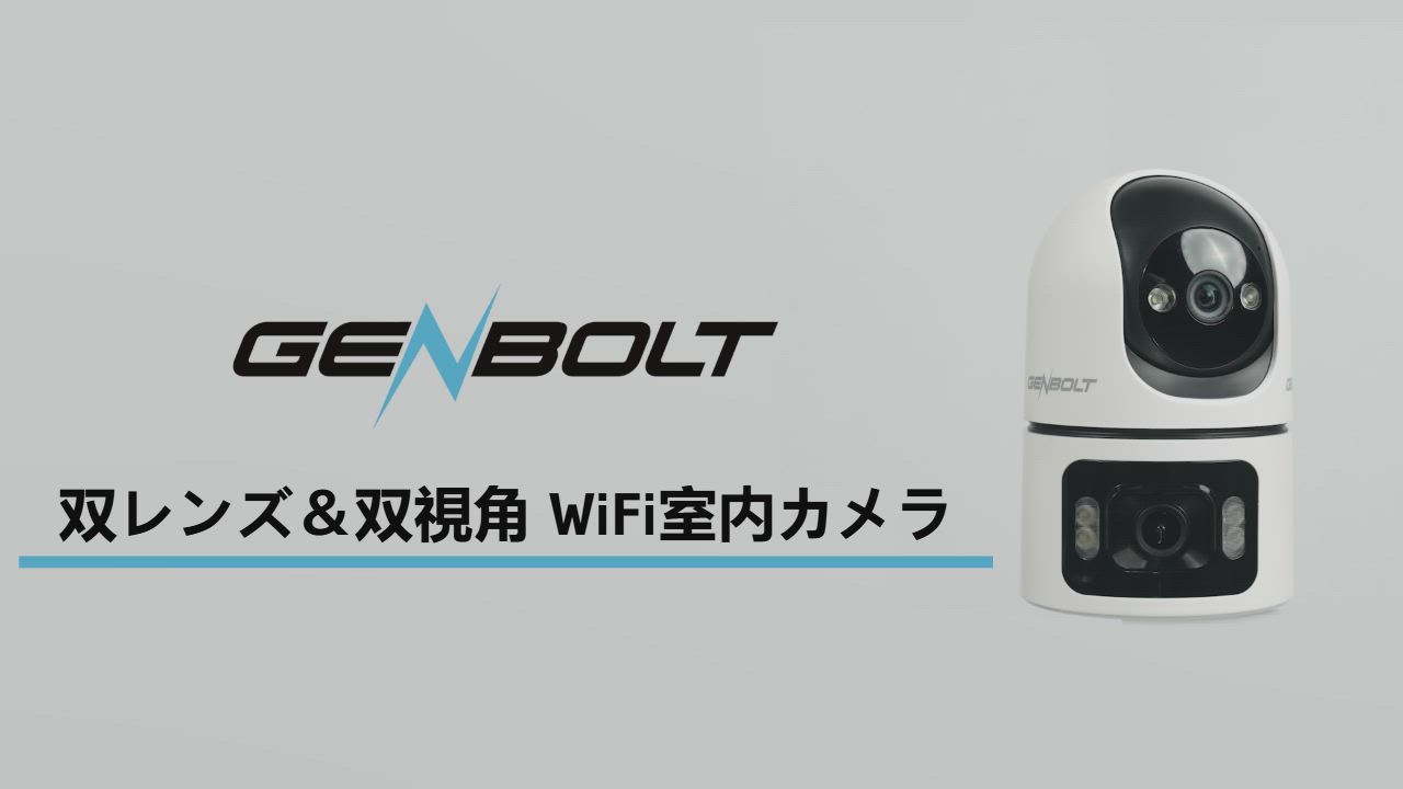 360°全方位】ペットカメラ 見守りカメラ 監視カメラ 室内 防犯