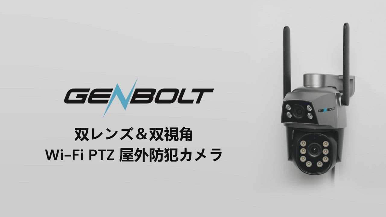 DZ.37二つ監視画面・パンチルト・夜間カラー 防犯カメラ 屋外 カラ[z8t] Amazon | GUOANVISION 二つ監視画面・パンチルト・夜間カラー