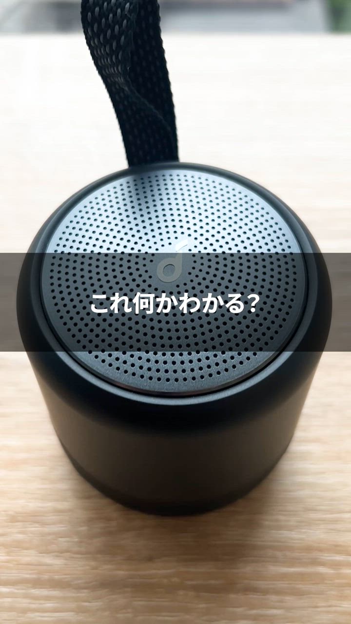 Anker Soundcore mini （コンパクト Bluetoothスピーカー)(ブラック) Anker SoundCore mini｜Bluetoothスピーカーの製品情報 | Anker