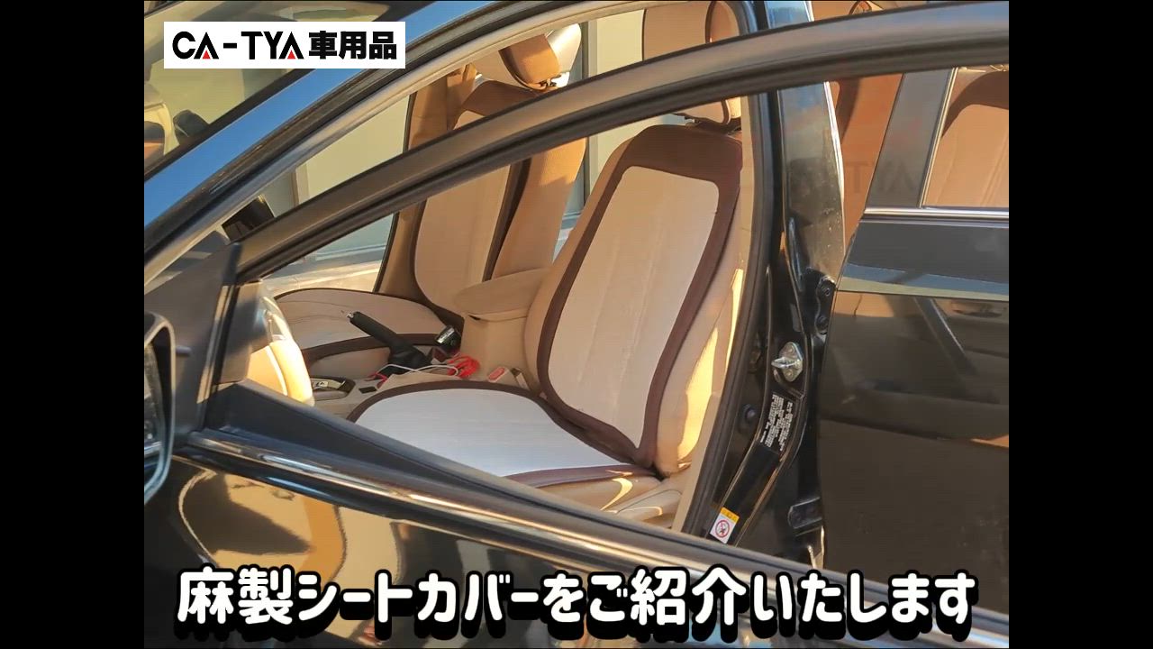 ダイハツ タフト シートカバー メッシュ シート保護 滑り止め 通気 圧迫感軽減 フリーサイズ オールシーズン対応 簡単取付 ZDA1-OS | ブランド登録なし | 20