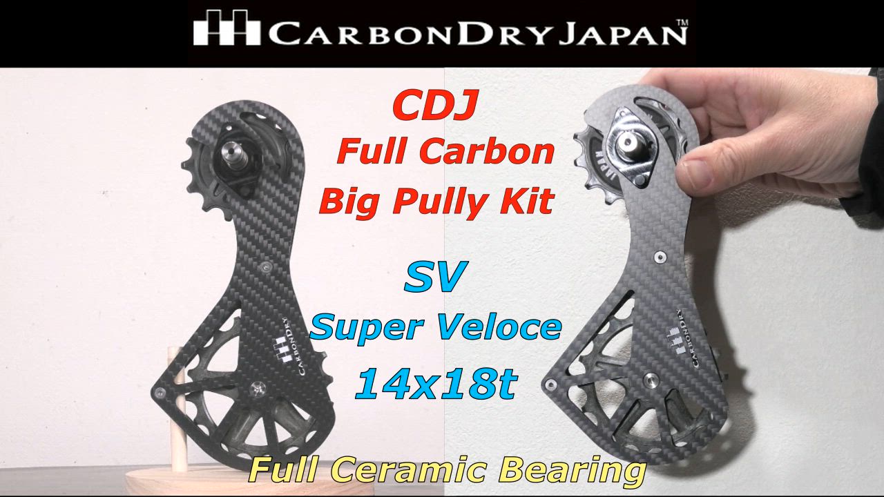 ブランド登録なし 自転車用ドライブトレイン｜自転車｜車