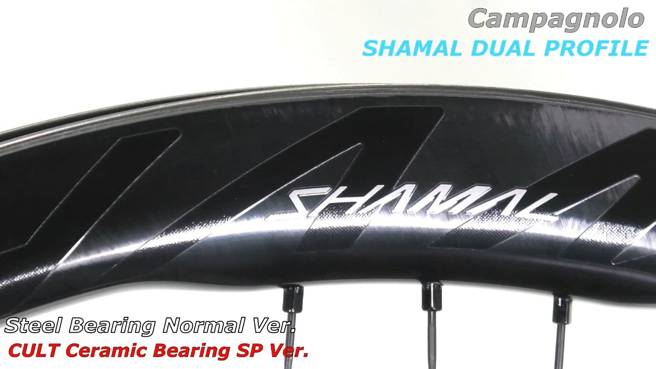 新品未使用 ヒルクライム決戦用 完組ホイール ペア1055ｇ 完組ホイール｜ホイール、ハブ｜自転車｜車、バイク、自転車