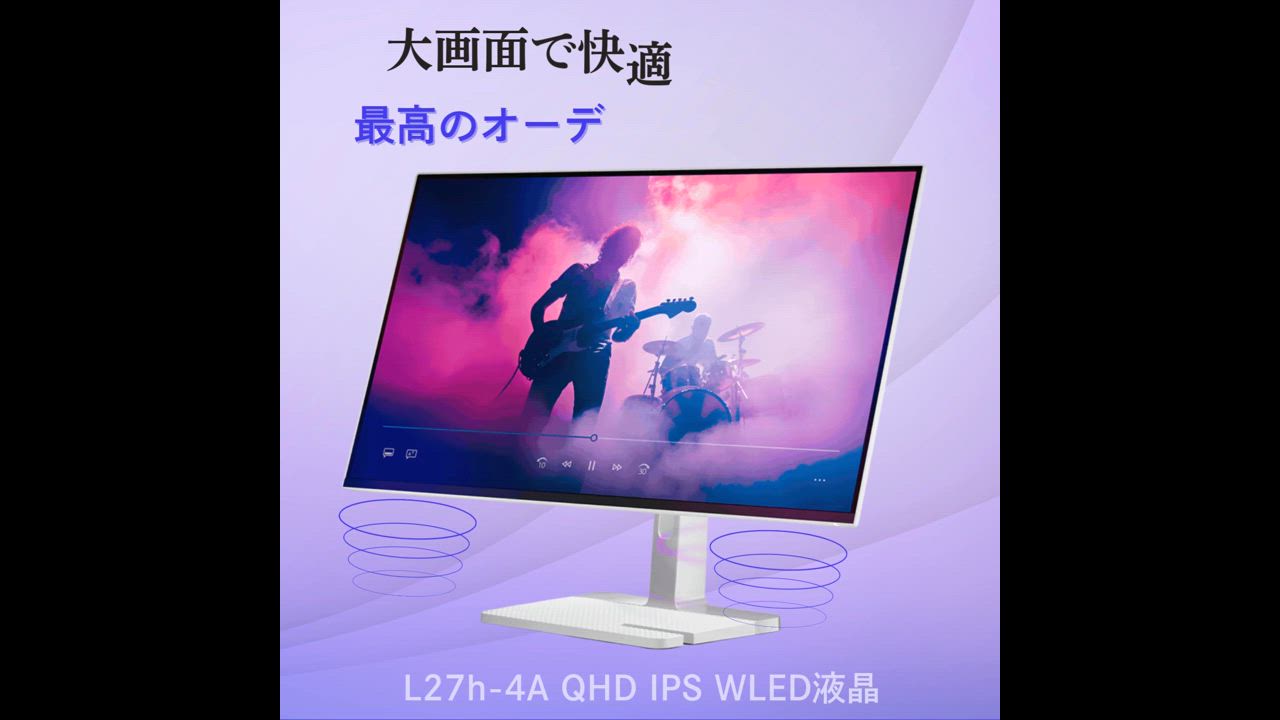 Lenovo L27h-4A 27-inch IPS QHD 100Hz USB-C Monitor