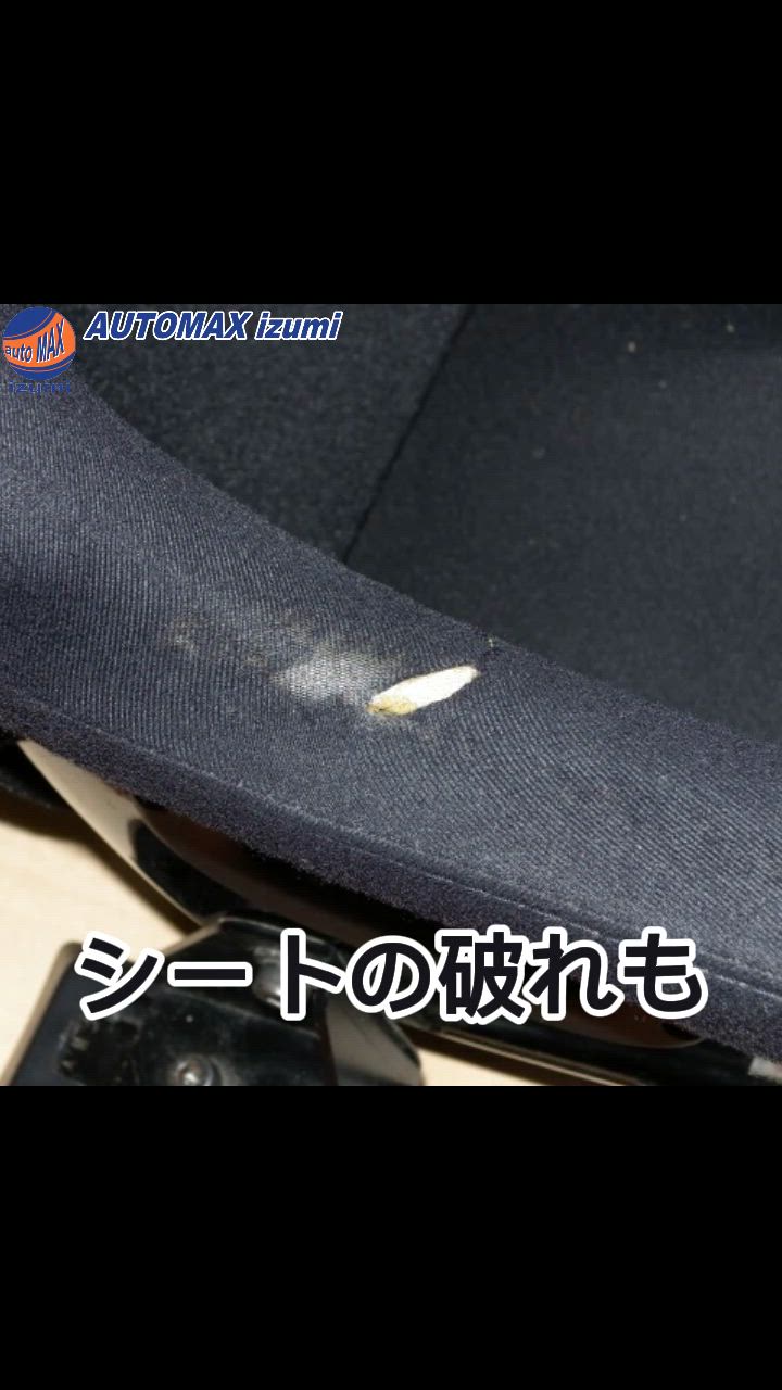 AUTOMAX izumi フルバケ補修用シート (大) 幅135cm×1m〜 裏面糊