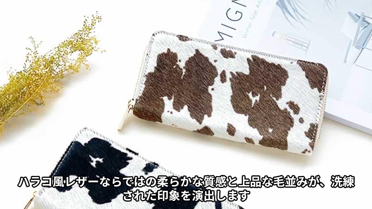 ハラコ × 本革 三つ折り財布 ライトブラウン カウ柄 楽天市場】長財布 レディース 財布 本革 レザー ウォレット