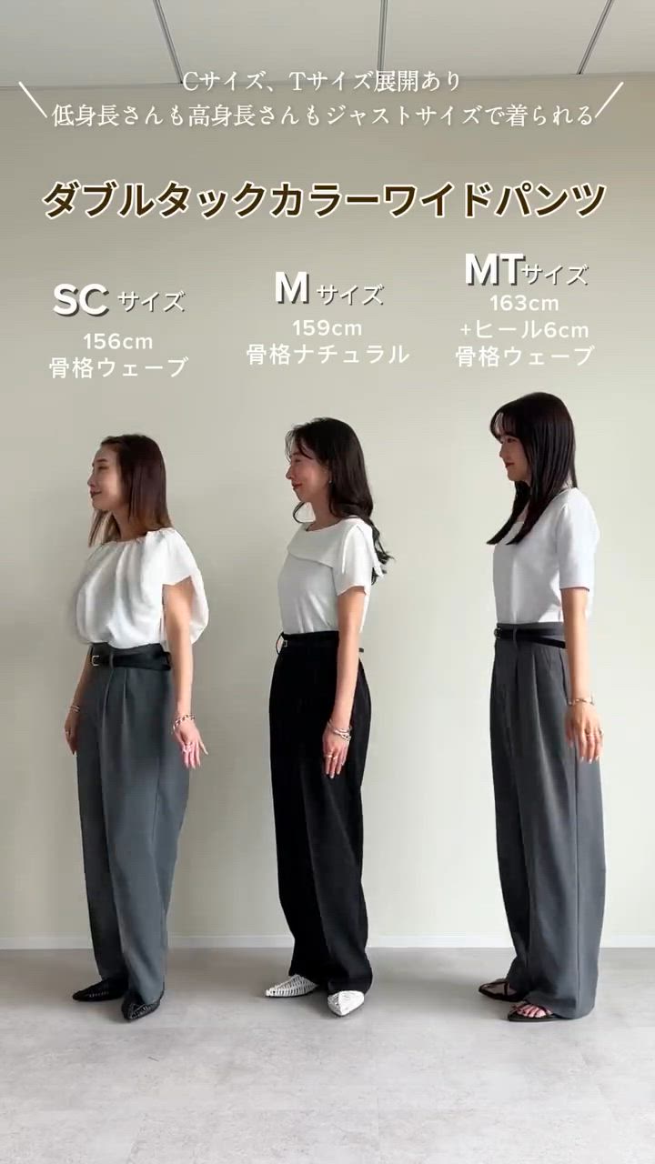 Re:EDIT 2BUY20%OFFクーポン スラックス レディース パンツ