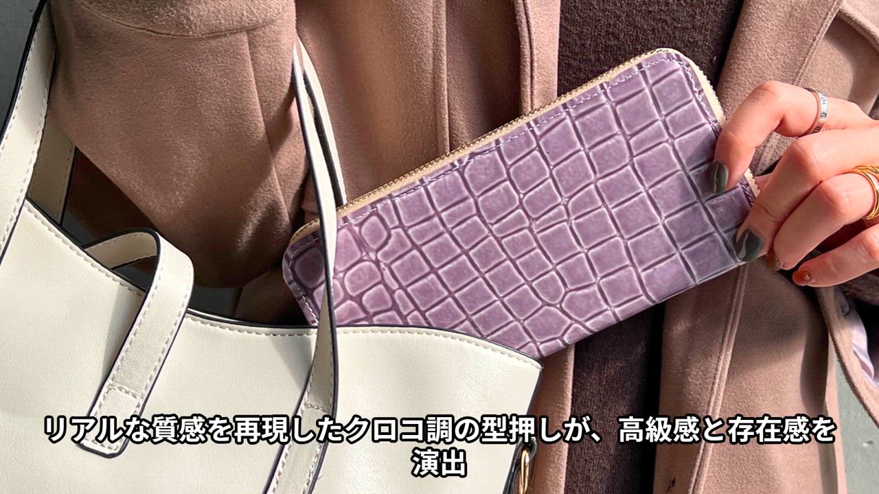 長財布 財布 本革 レディース クロコ エナメル 型押し さいふ