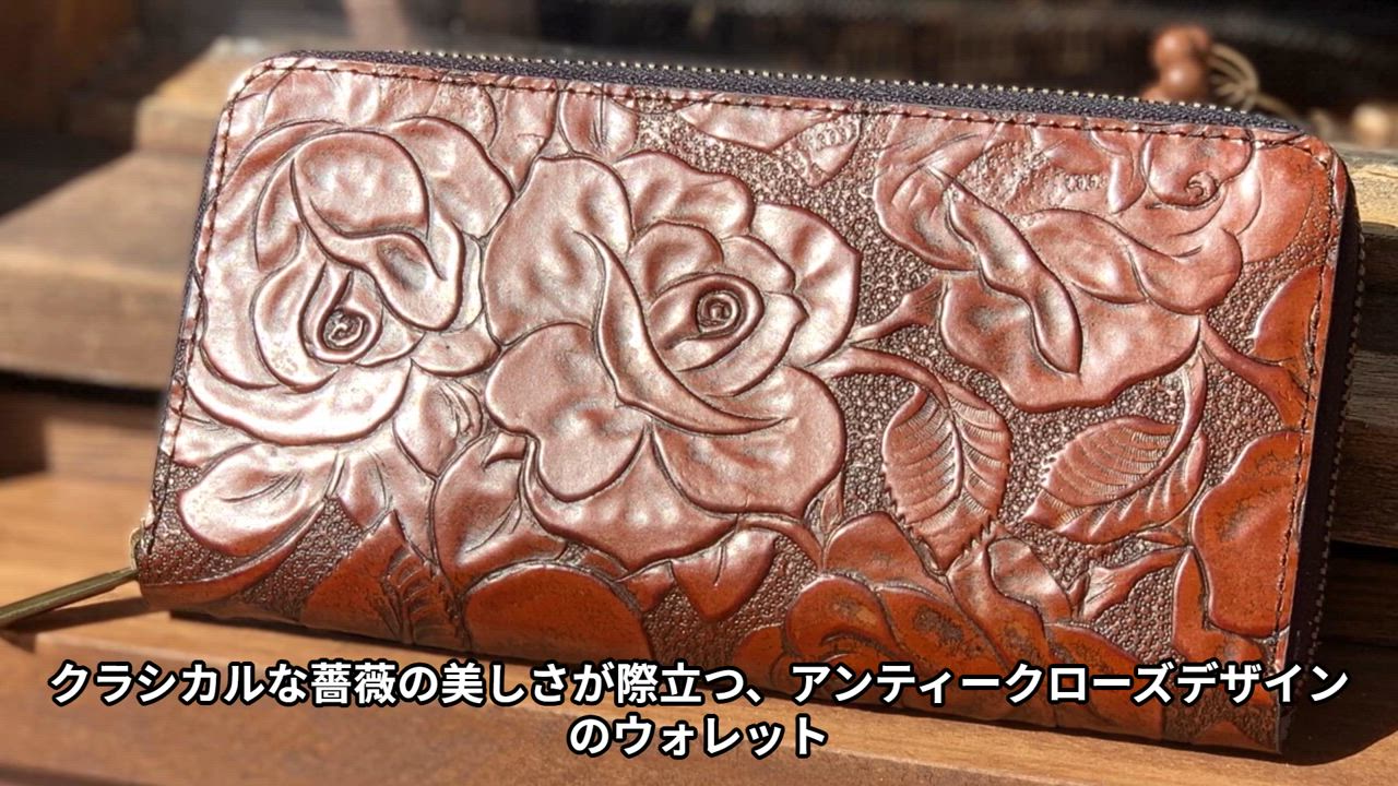 財布 長財布 革財布 レディース カード収納 本革 アンティーク調