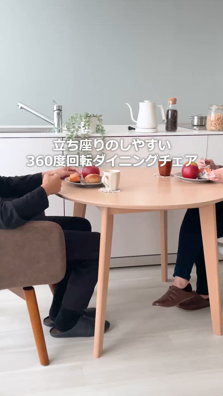 ニトリ ダイニングチェア｜椅子、スツール、座椅子｜家具