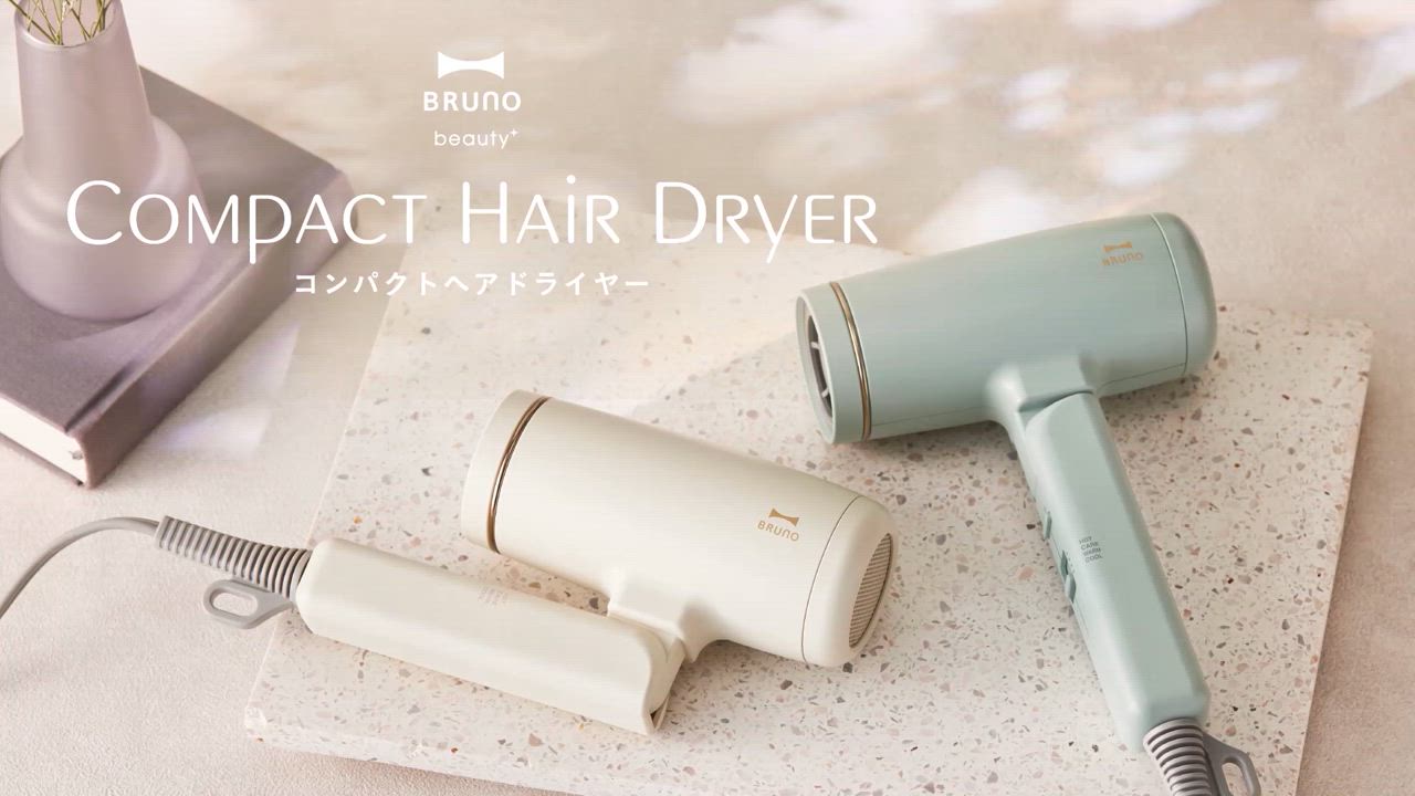 BRUNO ブルーノ beauty ドライヤー コンパクトヘアドライヤー