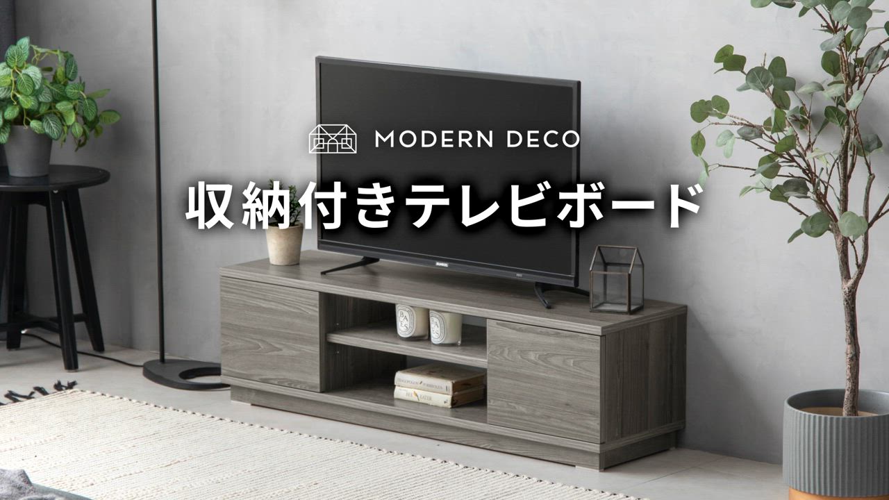 飛騨産業株式会社　ローボード　テレビ台 Standard Collection AVキャビネット | 飛騨産業株式会社【公式