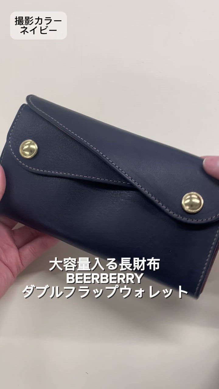 お値下げ　ビアベリー　長財布 プエブロブラック　ダブルフラップ 楽天市場】ビアベリー 財布 Dフラップ長財布 小銭入れ 小銭あり