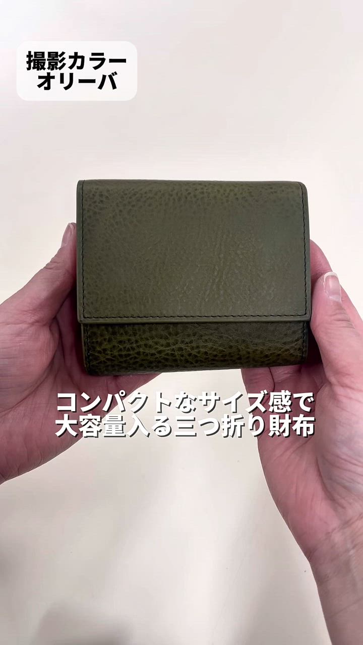 財布 三つ折り財布 人気 おしゃれ 本革 メンズ ブースターズ