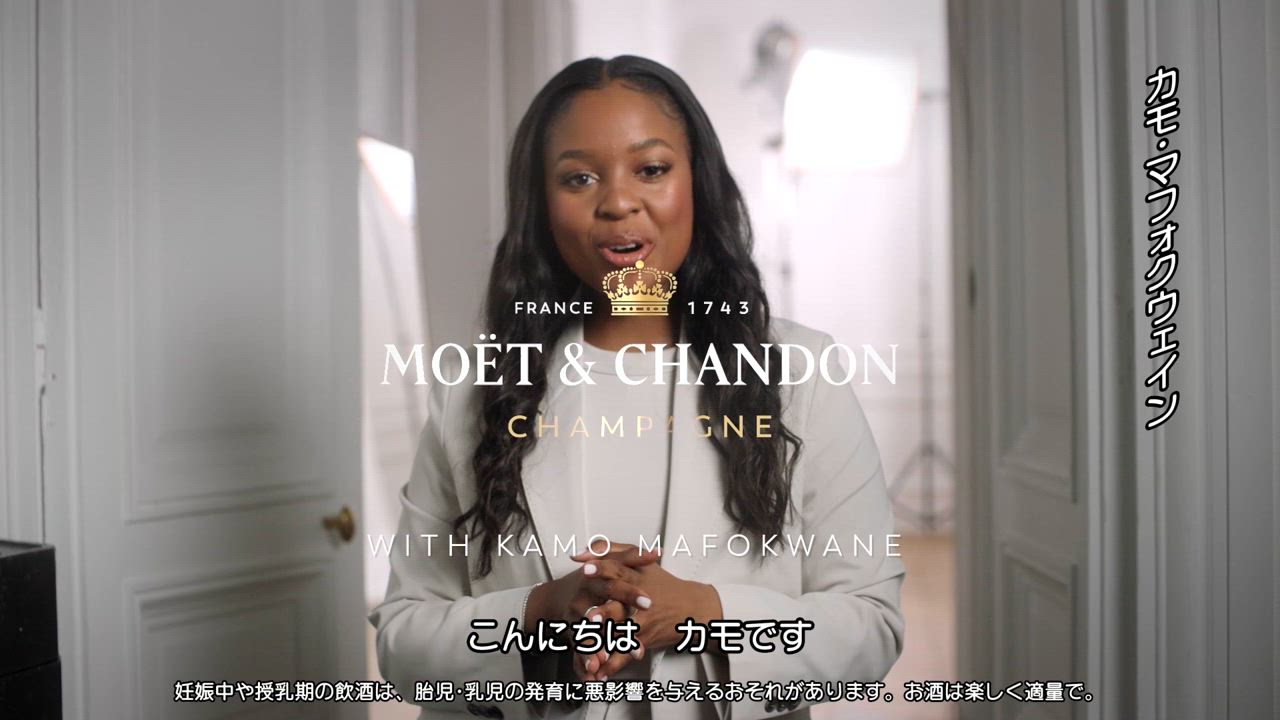 MOET＆CHANDON モエ・エ・シャンドン 正規公式店 ロゼ