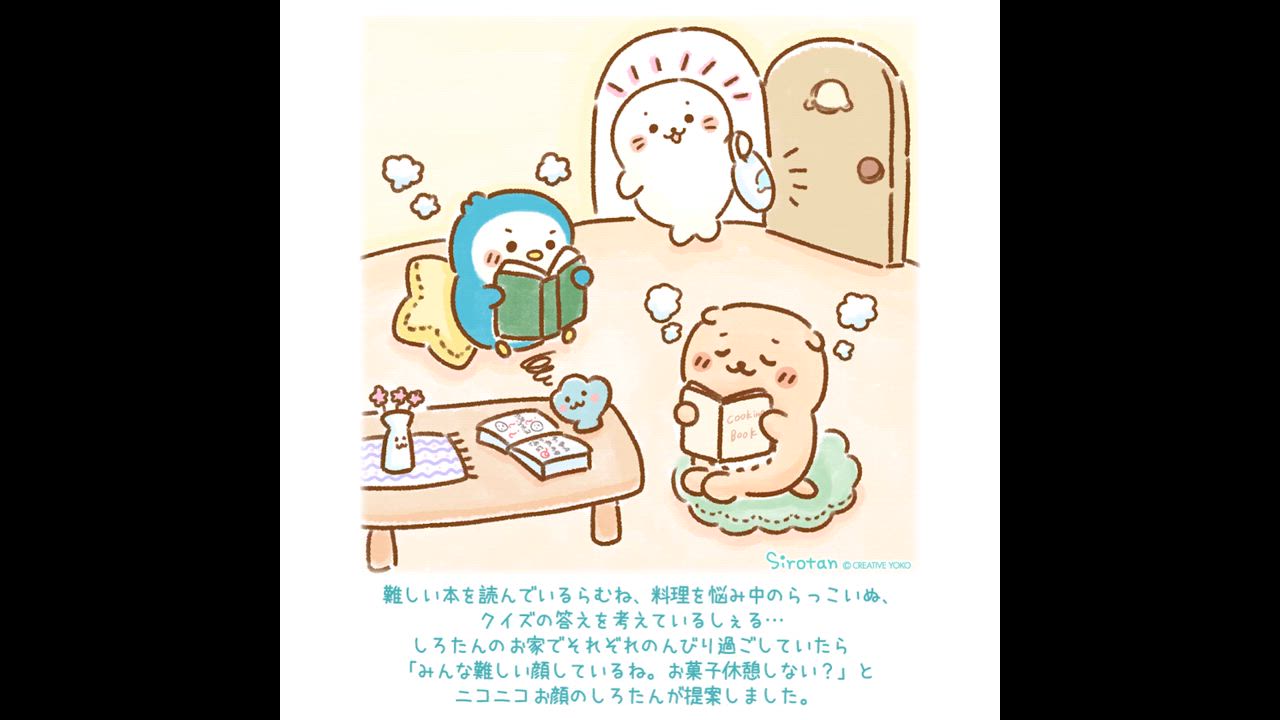 Mother garden しろたん クールシングルケット 〔ハッピーラムネ