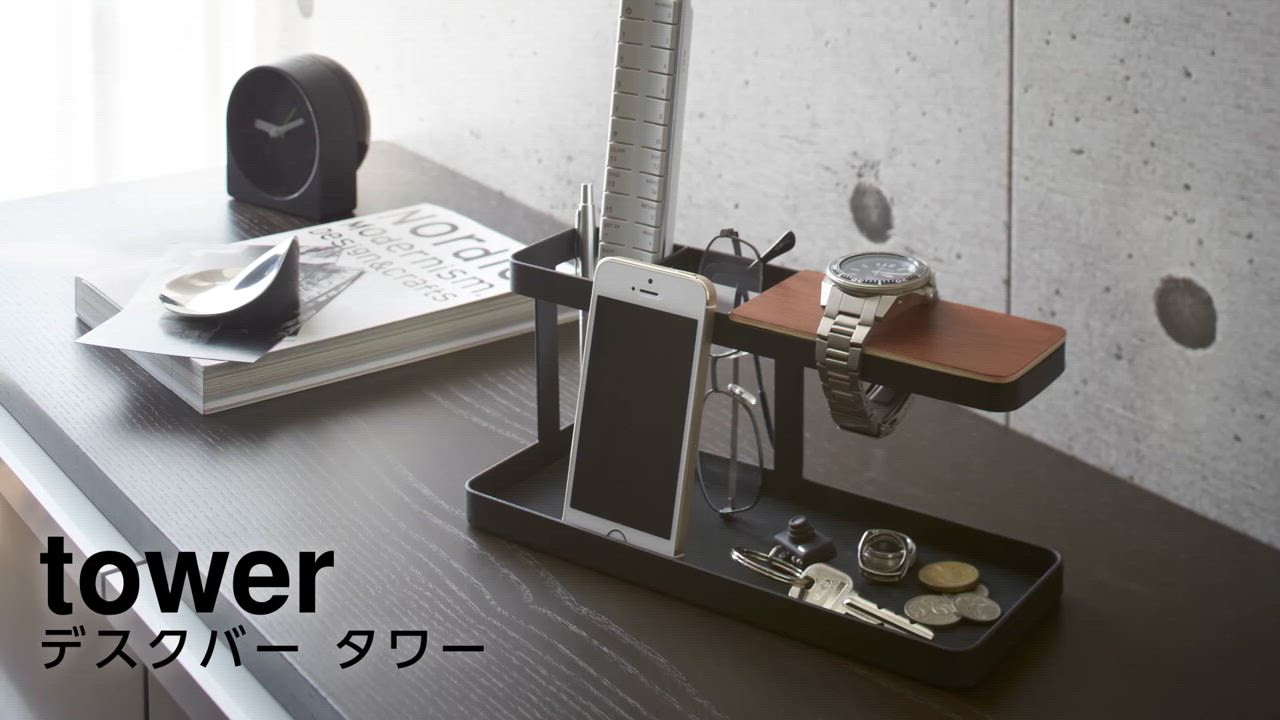 リモコンラック Amazon｜山崎実業(Yamazaki) テーブル横 リモコンラック