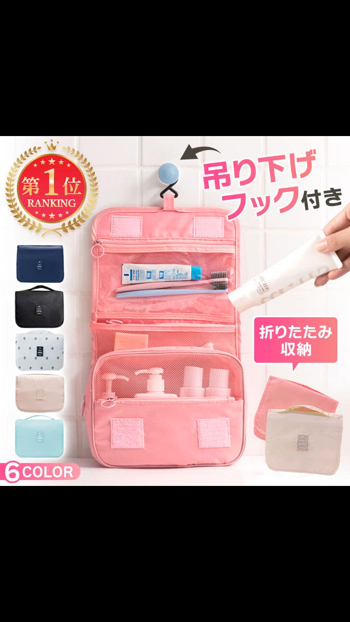 PORTER ポーター トラベルポーチセット 美品 ブラック 小物入れ