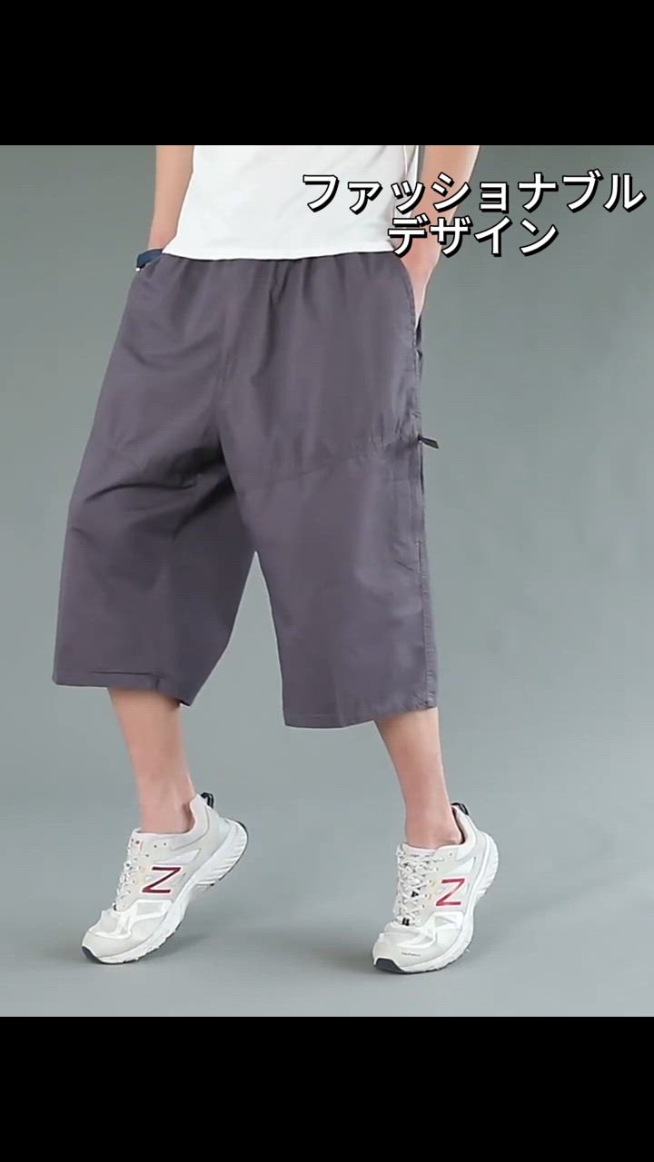 muta メンズボトムス、パンツ（色：ネイビー系）｜ファッション