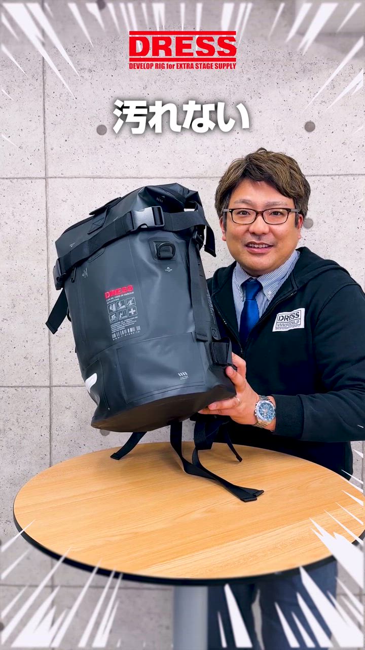 DRESS 防水リュック 25L ドレス アウトドア 通勤通学やマラソン