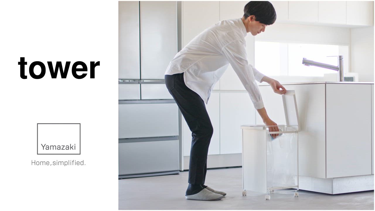 tower ［ 蓋付き目隠し分別ダストワゴン 2分別 タワー ］山崎