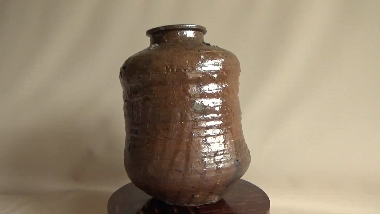 安土桃山時代 江戸初期 古伊賀せんべい壺30cm 煎餅壺 検