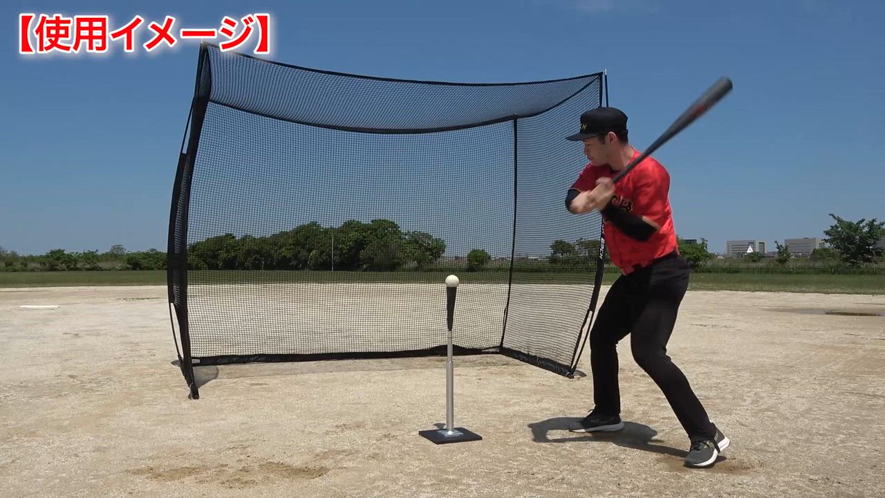 バッティングネット 大型 電動ボール投げ機付き 野球 練習 バッティングゲージ ネット 3×2.4×1.5m 硬式 軟式M号
