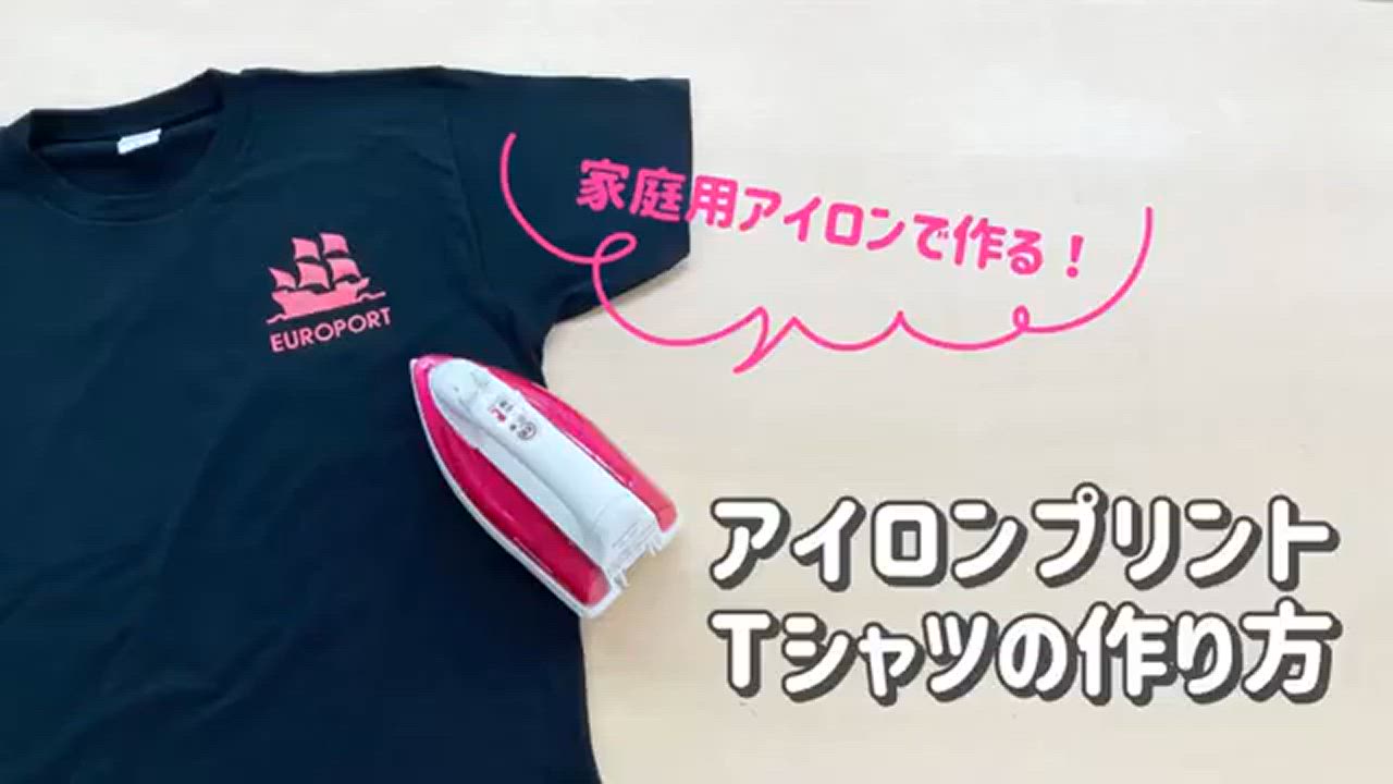 netsupita_focky-set
