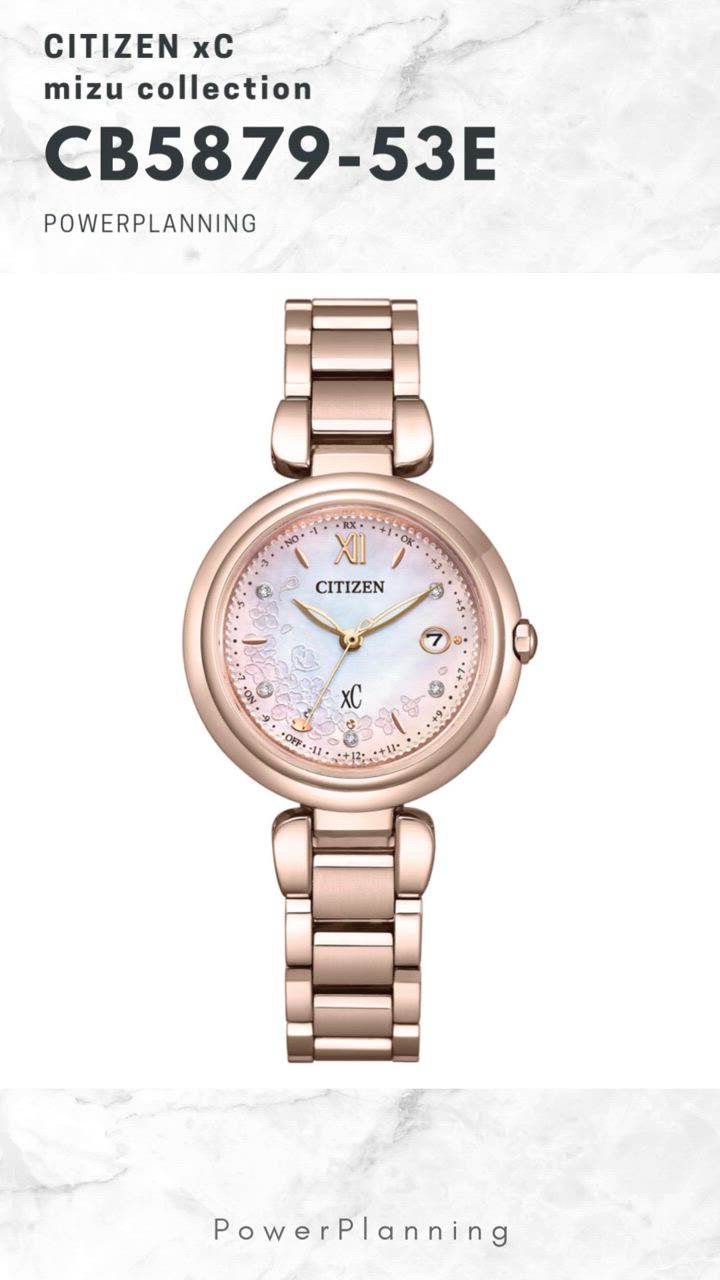 XC 【イメージ違いも90日間は返品OK！】シチズン クロスシー