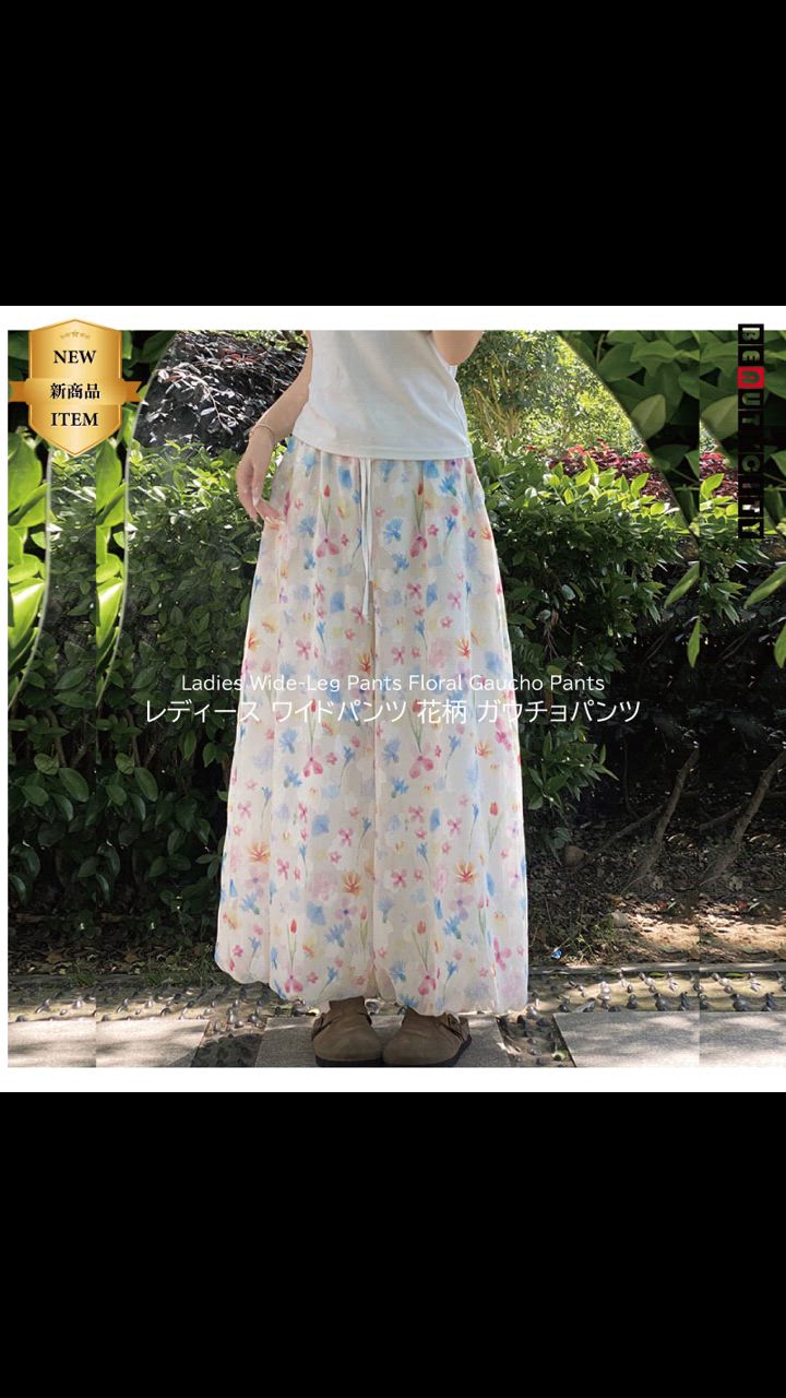 レディース ワイドパンツ 花柄 ガウチョパンツ シフォン ロング