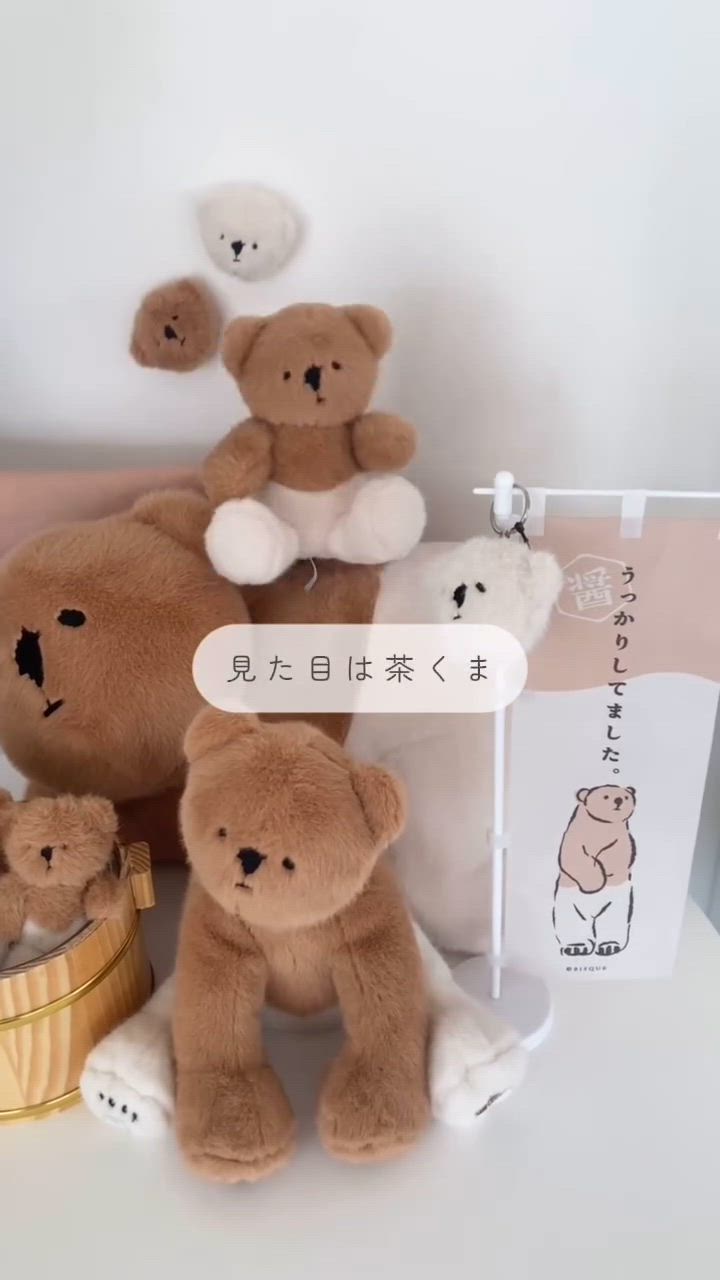 (プエブロ)クマのぬいぐるみ（茶色・白いシャツ付き）3点おまとめ 楽天市場】Pポイント15倍 くまのぬいぐるみ クマのフカフカ