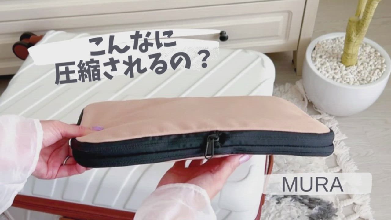 ポーター　porter 旅行用　セット　折りたたみポーチ　トラベルポーチ　小分け PORTER トラベルポーチ、旅行用ポーチ｜旅行かばん、小分け
