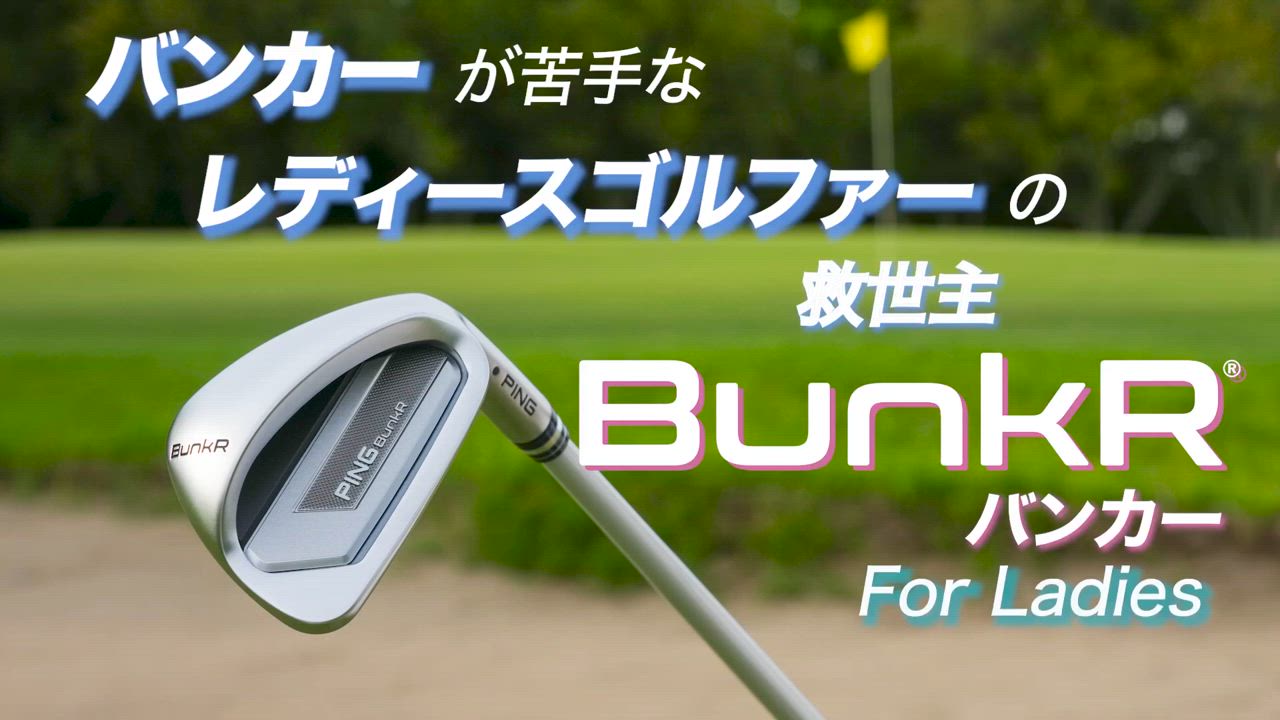 レフティー ウェッジのおすすめ人気商品一覧 通販 - Yahoo